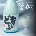 【ふるさと納税】飛騨のどぶ 1.8L 日本酒 にごり酒 渡辺酒造 金賞 受賞酒 父の日 母の日 ギフト 1升 [Q1964]