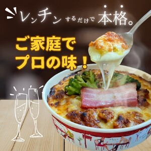 とろーりチーズのごちそうセット 3種（ミートソーススパゲティ・ミートドリア・焼きカレー)  ［ナポレオン食堂］ 焼きカレー カレー 冷凍 加工品 肉 チーズ お肉 玉ねぎ 簡単 ご飯 冷凍食品 北海道