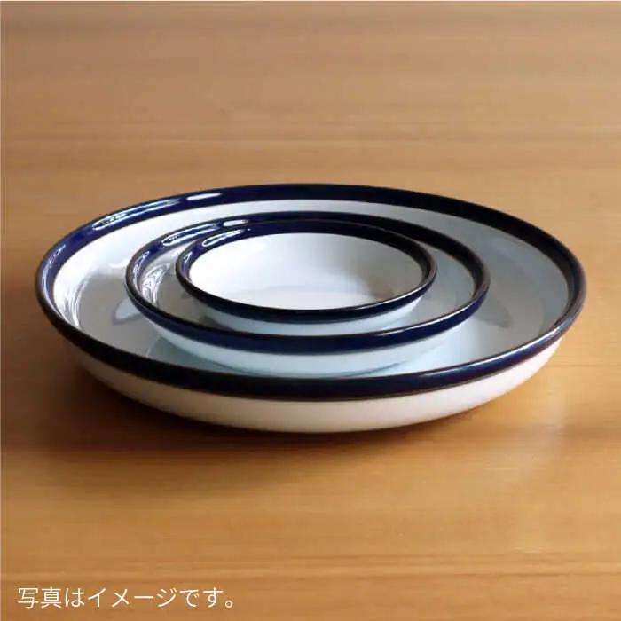 【白山陶器】【ロングライフデザイン】マルティブルー 7号皿 2枚セット 食器 皿 【波佐見焼】 [TA102] 波佐見焼