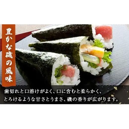 【有明海産一番摘み限定】福岡有明のり(焼のり)2切32枚（2切16枚×2P）【チャック付・賞味期限1年】
