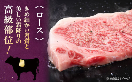 【数量限定 博多和牛】ロースステーキ用 計500g 2枚入　株式会社チクゼンヤ/桂川町[ADBZ049]