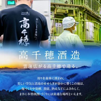 ふるさと納税 高千穂町  本格とうもろこし焼酎 太陽の微笑み 900ml/2本セット |  | 03