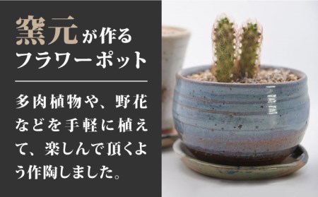 【花泉窯】フラワーポッド 植木鉢 2個[UAU004] 植木鉢