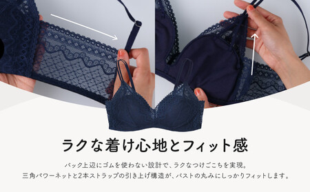 【ウンナナクール】364 レース 1枚＜Mサイズ＞ライラック｜京都 ワコール インナーブランド ノンワイヤーグラ 人気