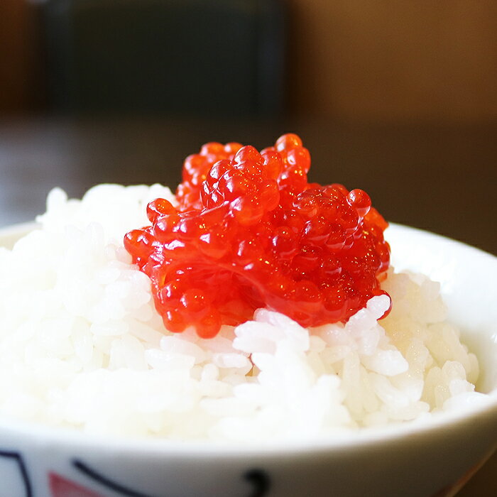 【ふるさと納税】醤油筋子(紅子)250g×2P B-32053