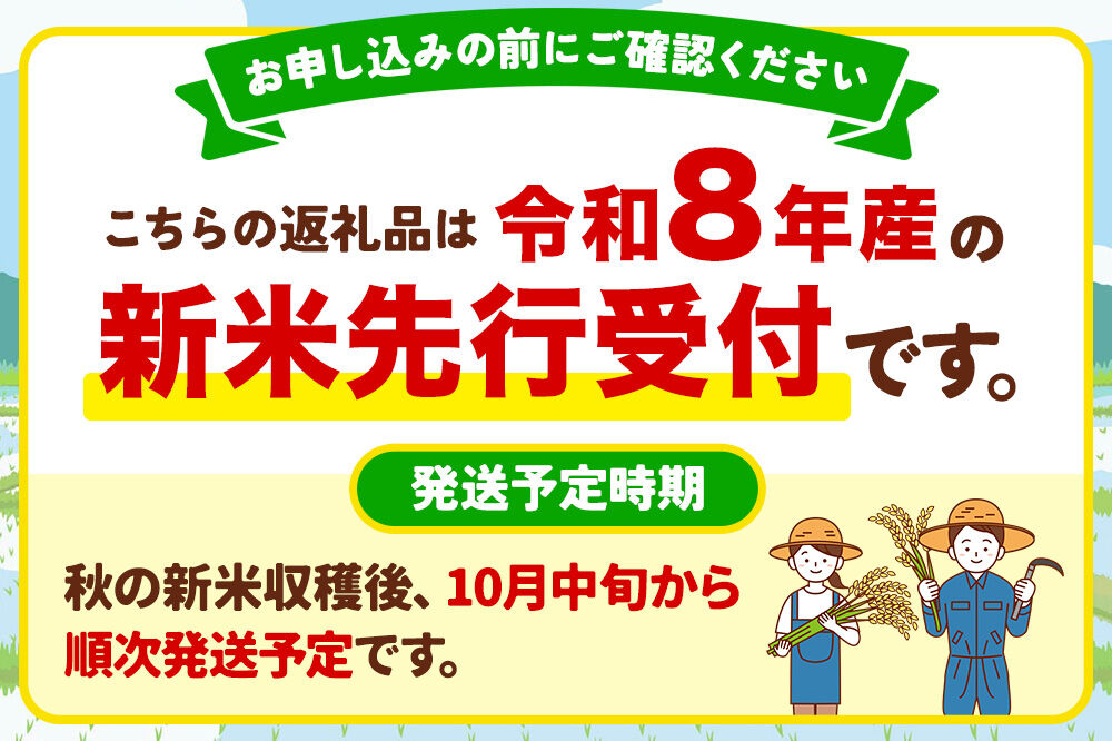 《令和8年産新米先行受付》【定期便4ヶ月】 あきたこまち 精米（白米）5kg（5kg×1袋）令和8年産 秋田食糧卸 [新米 先行受付 あきたこまち ブランド米 お米 白米…|23_aso-010504