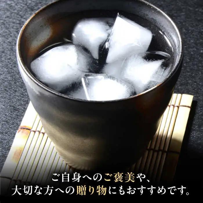 本格焼酎 求菩提 720ml×3種 [VDA005] 焼酎 飲み比べ