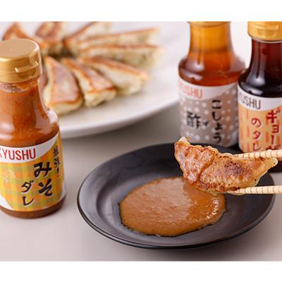 ふるさと納税 大牟田市 福岡エンジェル餃子の大満足セット |  | 02