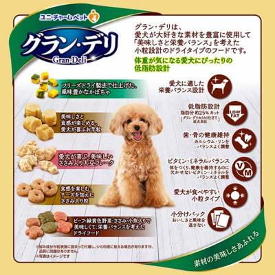 ふるさと納税 伊丹市 グラン・デリ カリカリ仕立て 成犬用 低脂肪 彩り野菜入りセレクト[54030451] |  | 01
