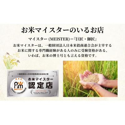 ふるさと納税 栗原市 【令和7年産】宮城栗原産 ひとめぼれ 白米30kg (5kg×6袋) |  | 03