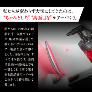 a19-046　シーバス 釣り用 チャター ４個 セット