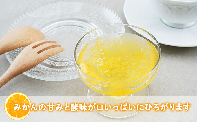 飲む 由良 みかんゼリー 6本入 《京都府宮津市産みかん使用
