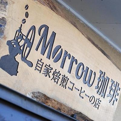 ふるさと納税 小郡市 コーヒー 定期便6ヶ月 Days マイルドブレンド 500g×3 豆[No5354-0392] |  | 02