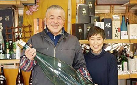 やまがたの純米大吟醸 「日本酒を飲んで山形を楽しみましょう」≪1≫ F2Y-4488
