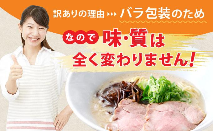 【訳あり】味はそのまま！ ラー麦使用「一風堂」とんこつラーメン 白丸 4食バラ包装( 麺×4・スープ×4 )| 博多ラーメン 豚骨ラーメン とんこつラーメン 豚骨スープ 豚骨 麺 らーめん わけあり ワケあり 送料無料 福岡県 那珂川市