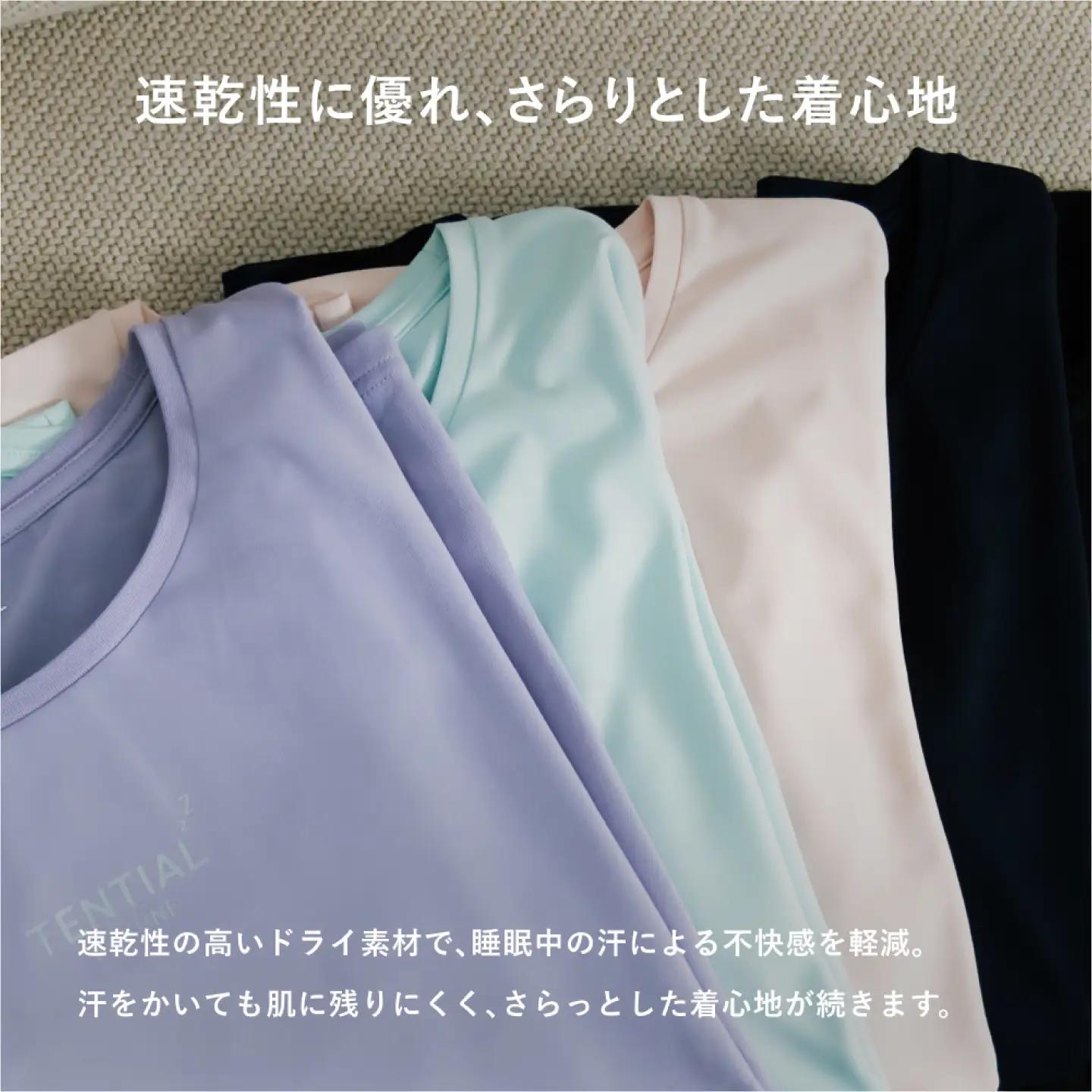 BAKUNE Dry Women’s リカバリーウェア ピンク/リカバリーウェアLサイズ TENTIAL [ACAD051]