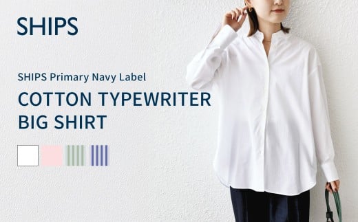 SHIPS Primary Navy Label:コットン タイプライター ビッグ シャツ 【ライトピンク／38】