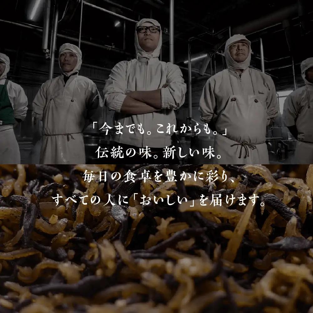 濱金商店 ささめまぐろ佃煮 ６個セット / まぐろ佃煮 佃煮専門店 佃煮セット まぐろの佃煮                                                      