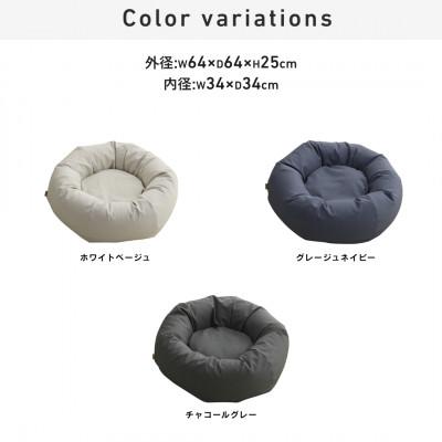 ふるさと納税 岡崎市 【ハナロロ】ペットベット スタイリスカバー XS(グレージュネイビー) |  | 02