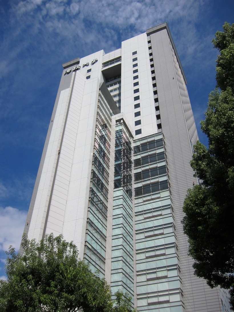 
            【返礼品なし】学校法人法政大学への応援寄附 ホームタウンちよだ応援 
          