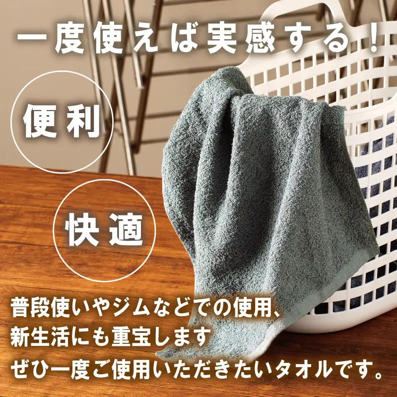 【お試し】ミニバスタオル 1枚（ブルーグレー）40cm×120cm 500匁 国内製造 泉州タオル フェイスタオル 以上 バスタオル 未満
