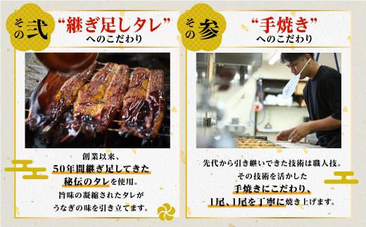 【蒲焼3尾（合計420g以上）】創業50年・職人による手焼き　大隅産うなぎ