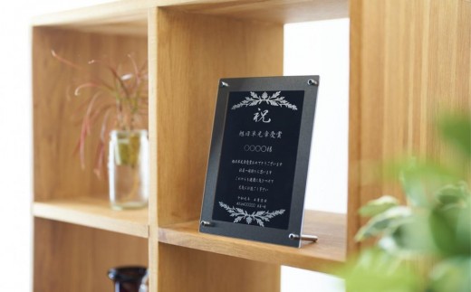 
            【受注生産】ORORUステンレス楯
          