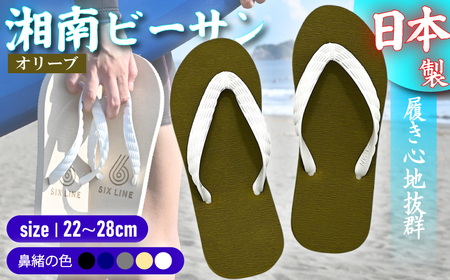 ビーチサンダル オリーブ 【サンダル】