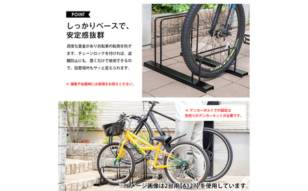 シンプル自転車スタンド1台用 A126 足立製作所 日本製 頑丈 自転車スタンド 駐輪 屋外 駐輪スペース 家庭用 燕三条 新潟【017S136】