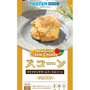 【12個入り】バターと小麦の香り　優しい甘みのハワイアンスコーン(プレーン)《冷凍》【配送不可地域：離島】【1630843】