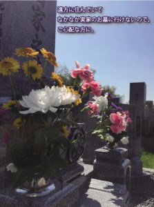 ＜谷石材店＞ふるさとのお墓守りサービス★お客様に代わり、墓地に伺い、現状確認し報告いたします★写真付き報告書送付★オンラインで墓地から中継も可能★(1回分)  