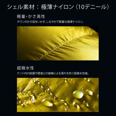 ふるさと納税 富田林市 イスカ《シュラフ寝袋》エア プラス 630　登山やアウトドア・キャンプ、車中泊用です。【ISKOT】 |  | 02