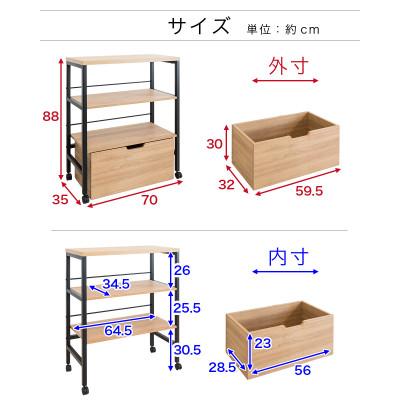 ふるさと納税 海南市 スチールラック キッチンワゴン 幅70 ホワイト AKU102343902 |  | 03