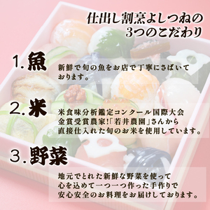 特選 てまり寿司 16個 冷凍 ( 寿司 すし 手毬寿司 手毬すし 手毬ずし お寿司 サーモン イカ マグロ 鮪 エビ 海老 タイ 鯛 いくら イクラ うなぎ 鰻 なす 茄子 かわいい 可愛い お寿司