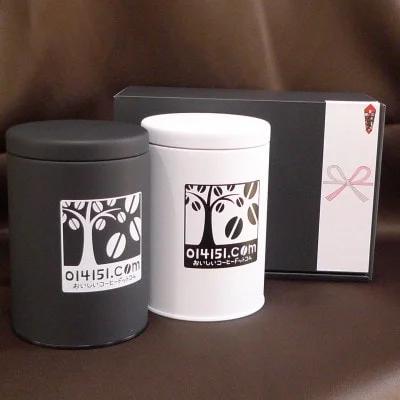 ＜のし付き＞つくばで焙煎 コーヒー豆 エチオピア イルガチェフェ 200g×2種 飲み比べ 缶入り【 コーヒー 豆 ブレンド オリジナル 直火式焙煎 自家焙煎 中煎り 中深煎り 有機栽培 フェアトレー