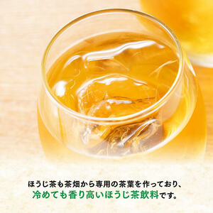 伊藤園 お〜いお茶 ほうじ茶 600ml×24本 PET 【 飲料 飲み物 ソフトドリンク お茶 ペットボトル ケース 備蓄 送料無料 】