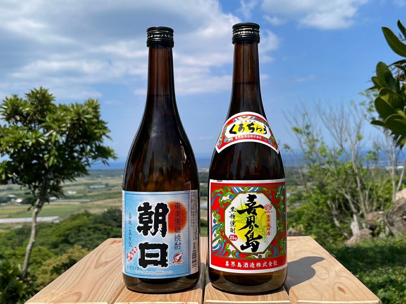 【ふるさと納税】黒糖焼酎4合瓶2本(朝日25°・喜界島25°)