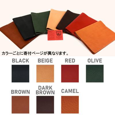 ふるさと納税 大和郡山市 Native Creation A5 ノートカバー NC3752 DARK BROWN 栃木レザー |  | 03