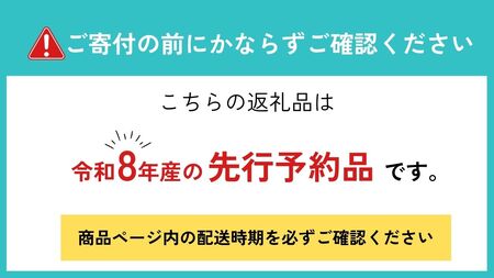 《2026年先行予約》【訳あり】飛騨トマト　約1.8kg 