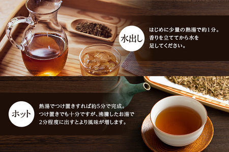 ほうじ茶粉のティーバッグ300個分（50個入×6袋） お茶の木谷製茶場