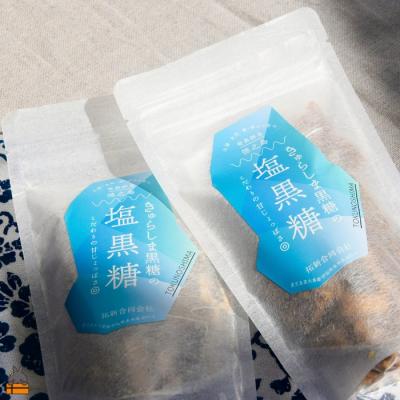 ふるさと納税 徳之島町 新感覚!甘じょっぱい。徳之島きゅらしま塩黒糖(8袋) |  | 02