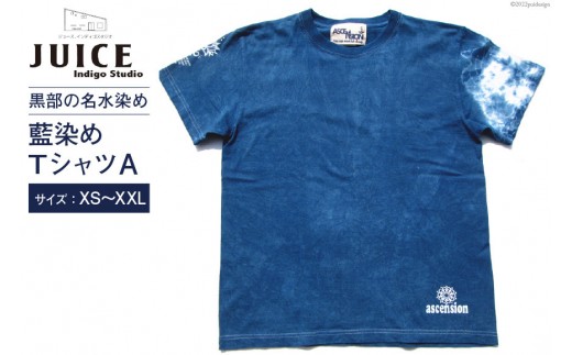 
                  Tシャツ ASCENSION  藍染め タイダイ TシャツA  1枚 ファッション 服 男性 メンズ 女性 レディース 
                