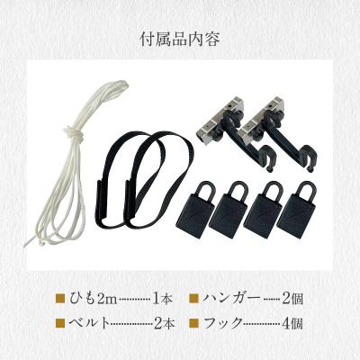 ふるさと納税 三宅町 すだれ式クールブラインド ニッテキ【昇降器具付き】1本:90cm×135cm　 |  | 01