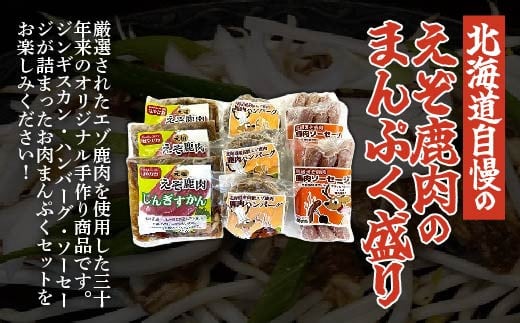 玉ねぎ、長ネギ、豆腐などと一緒に煮込んでください