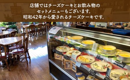 ふわっと超濃厚 チーズケーキ クリームチーズケーキ 6号 有限会社チーズケーキハウスチロル tiroru003