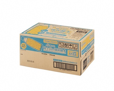 4A8【2ケース】富士山の強炭酸水レモン500mlラベルレス×48本入