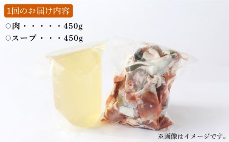 【全12回定期便】すっぽん鍋セット3人前 高級 珍味 スッポン 加工済み コラーゲン 五島市/丸隆すっぽん養殖場 [PBL011]