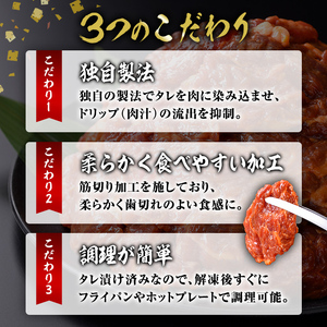 ミートプロフェッショナル タレ漬け牛ハラミ焼肉 500g 肉 牛 牛肉 ハラミ 味付き 冷凍 焼肉 BBQ 【エスフーズ株式会社】 tm400