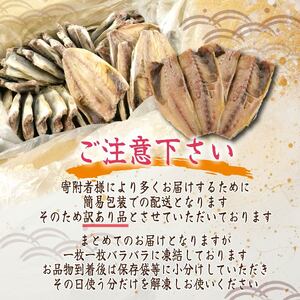 訳あり 国産アジ干物 15枚 あじ 干物 アジ