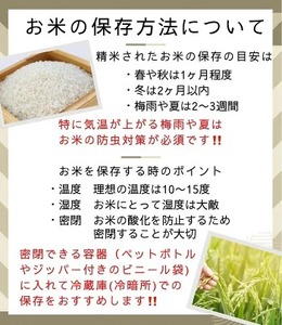 米 京都丹波亀岡産 キヌヒカリ 5kg 精米 白米